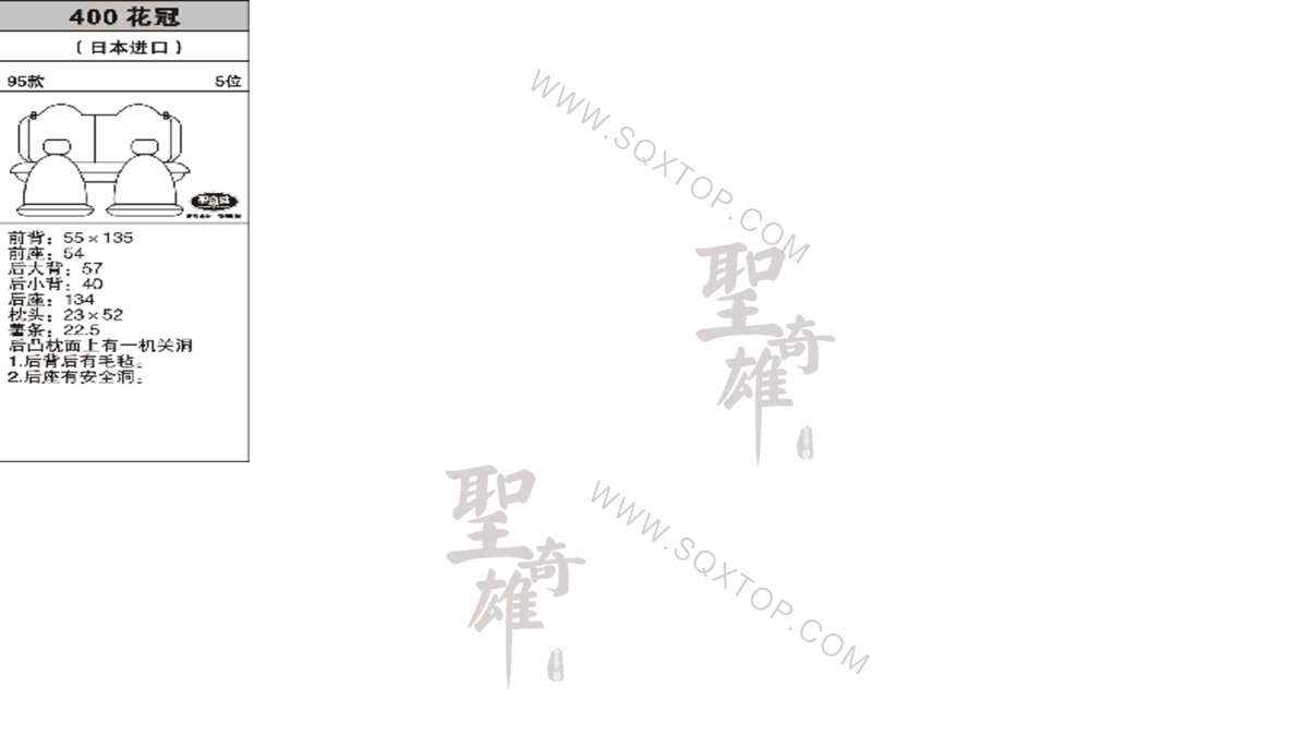 豐田花冠進口95年款5座 公司內部下單編號400.jpeg